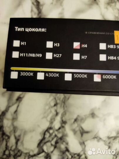 Светодиодные лампы led h4