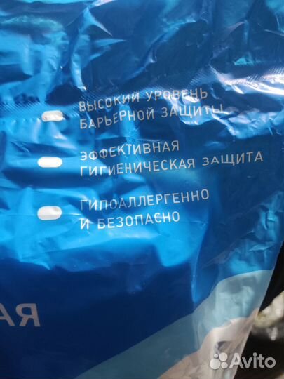 Одноразовая одежда