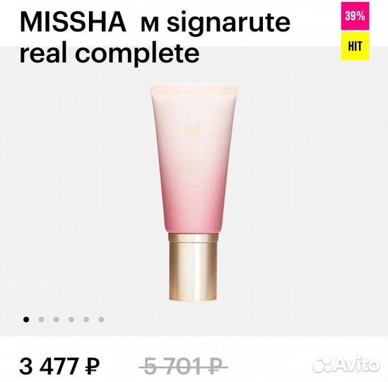 Вв крем Missha