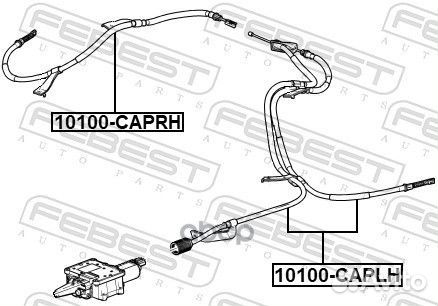 Трос стояночного тормоза прав 10100caprh Fe