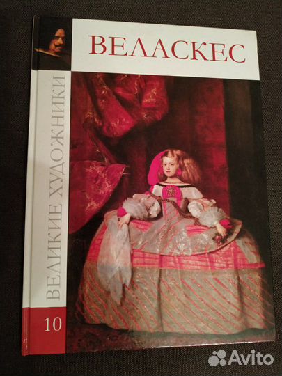 Великие художники