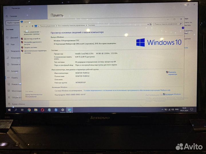 Ноутбук lenovo