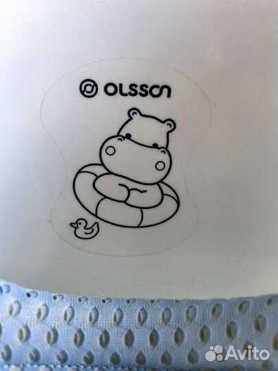 Детская ванночка с гамаком