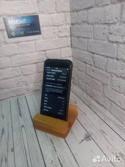 iPhone 7, 128 ГБ