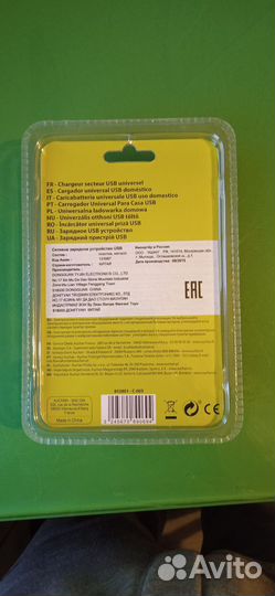 Зарядное устройство USB- 1А, 5V