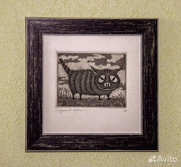 Картины, гравюры, офорт