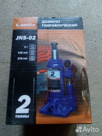 Домкрат 2 тонны Lavita