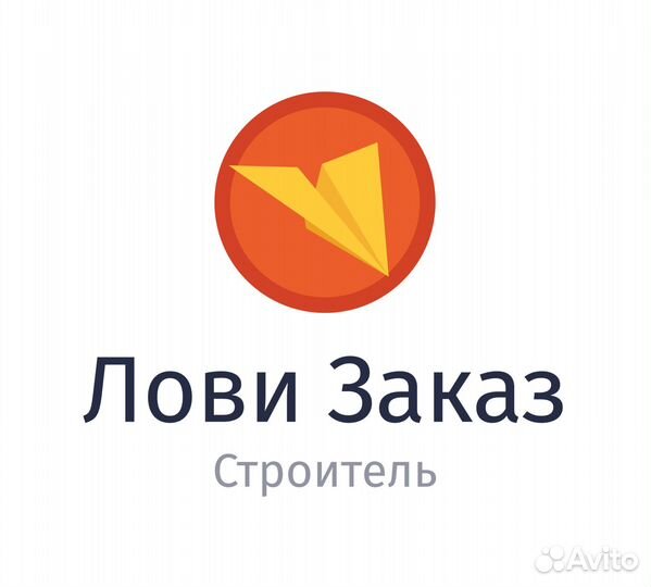 Плотник бетонщик