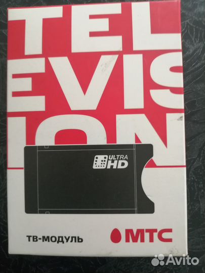 CAM-модуль доступа с картой для спутникового тв