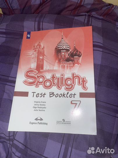 Рабочая тетрадь по английскому 7 класс