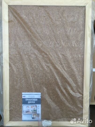 Пробковые доски