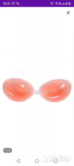 Силиконовый бюстгальтер