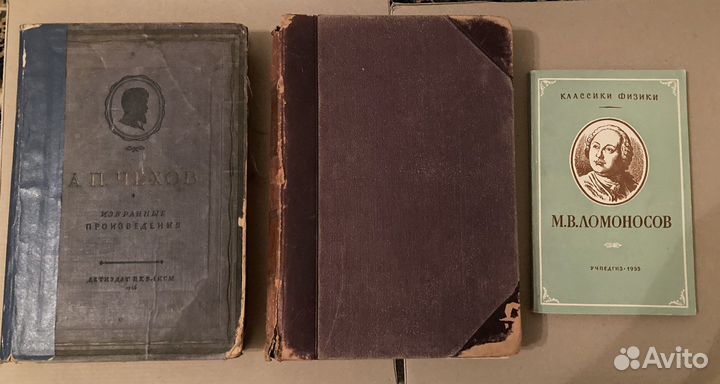 Антикварные книги