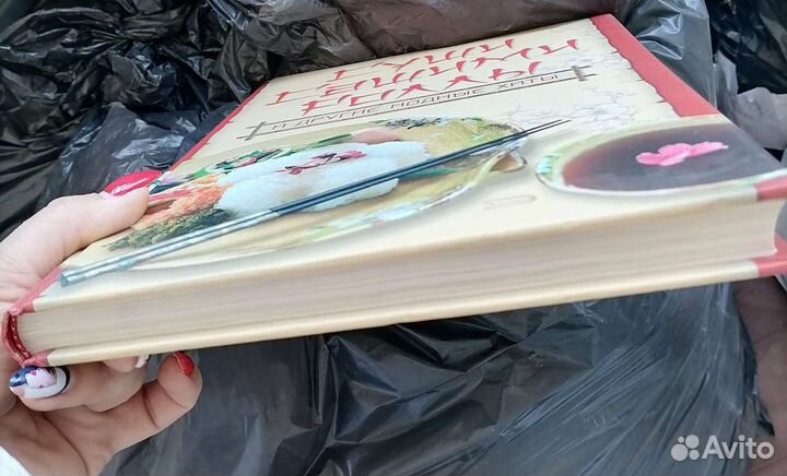 Кулинарная книга Суши Роллы Сашими