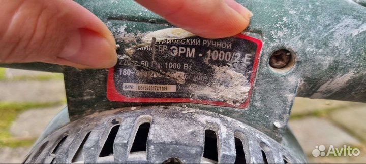 Миксер строительный ручной, 1000 Вт