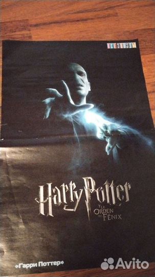 Постер по Гарри Поттеру