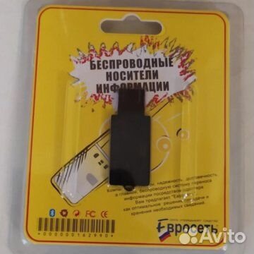 Bluetooth usb адаптер