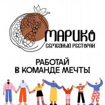 Хостес в грузинский ресторан (на Камчатку)