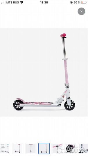 Самокат детский двухколесный новый