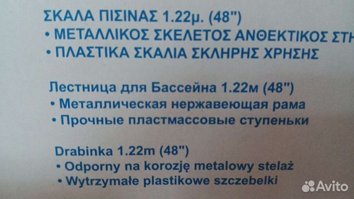 Bestway Бассейн новый каркасный 10 кубов комплект