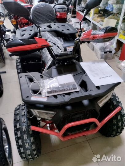 Квадроцыкл