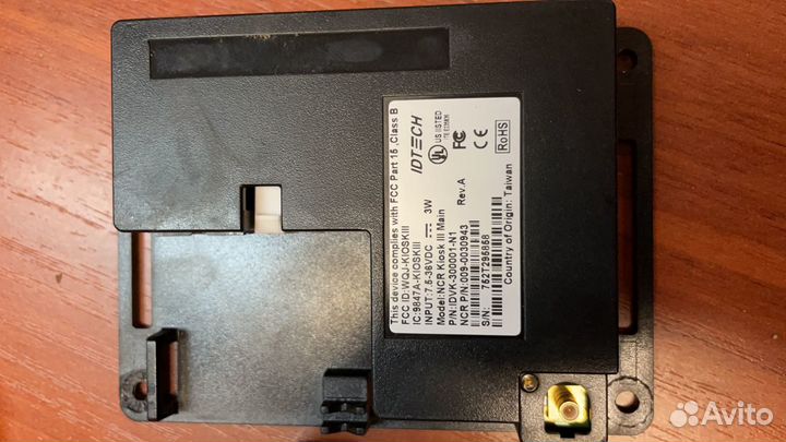 Vivo pay 3 (виво пэй киоск 3)