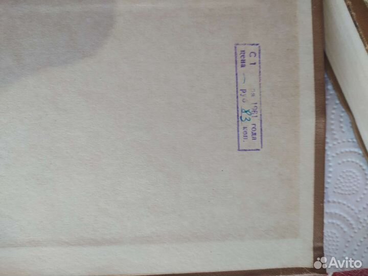 Герцен.1958гг