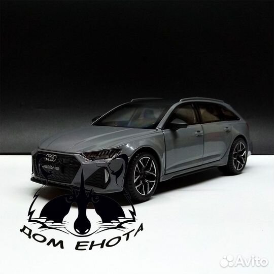 Машинка audi RS6 Avant модель Ауди А6 универсал