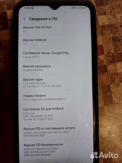 Samsung Galaxy a22s 5g