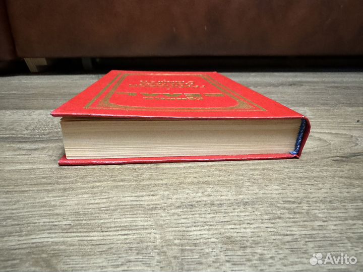 Генрих Белль - Групповой портрет с дамой книга 2