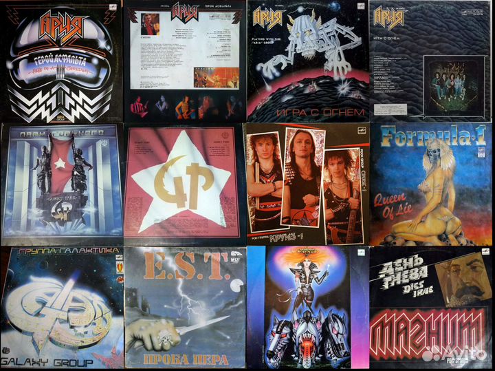 Пластинки русских Hard Heavy Metal групп