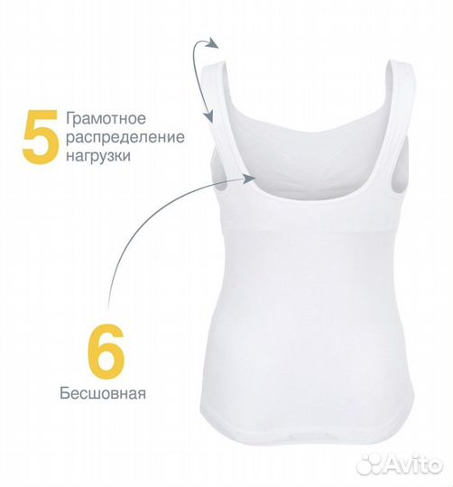 Майка топ для беременных и кормящих medela L