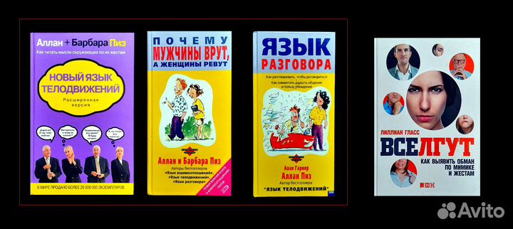 Бизнес Педагогика Психология Саморазвитие