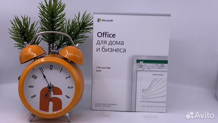 Office 2019 H&B BOX NEW