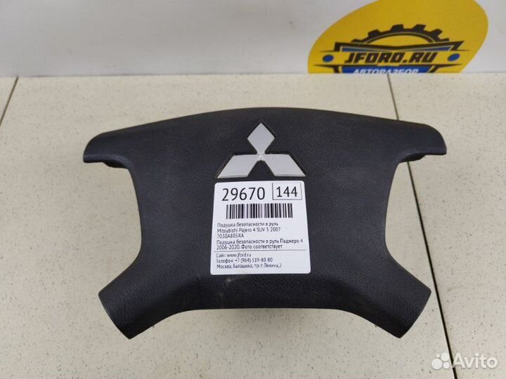 Подушка безопасности в руль Mitsubishi Pajero 4