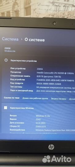 15.6 Ноутбук HP 250 G6 2SX58EA (HD)