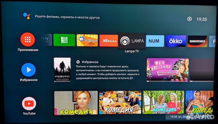 Приставка смарт тв бокс на Андроид под ключ