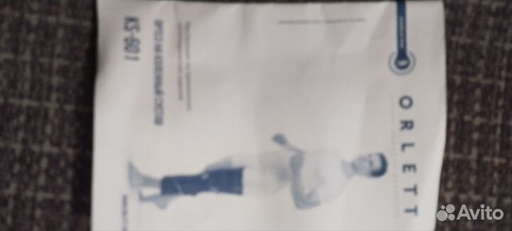 Ортез на коленный сустав orlett