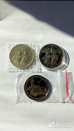 Молодая Россия, Красная Книга, Барселона