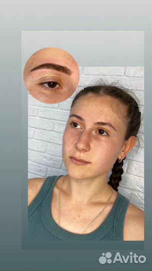 Мастер бровист