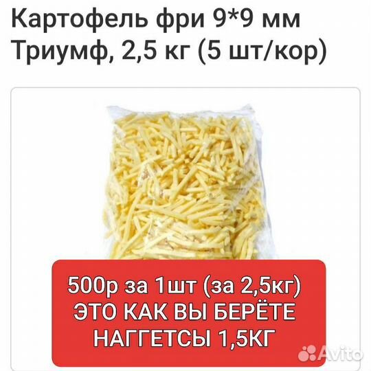Рыбные котлеты