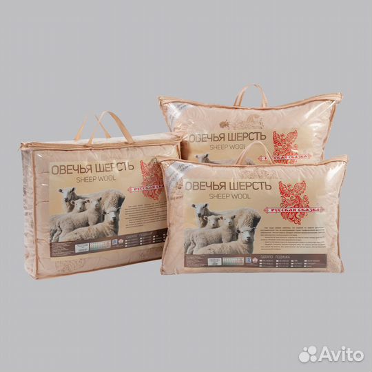 Одеяло овечья шерсть полуторное 145х205