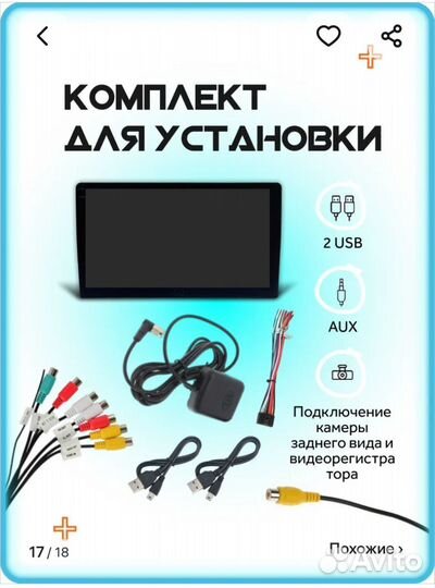 Автомагнитола pioneer 2din MX 3 2/32