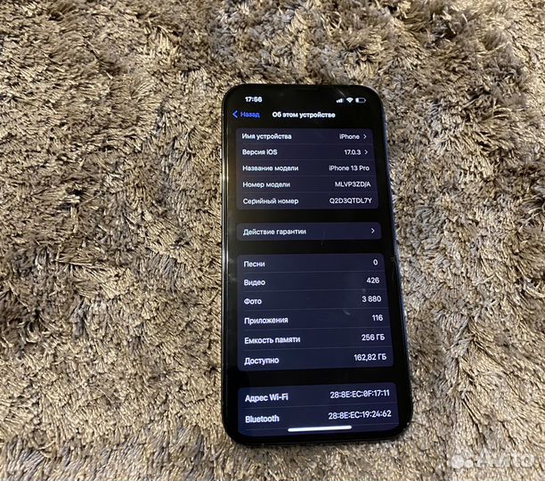 iPhone 13 Pro, 256 ГБ