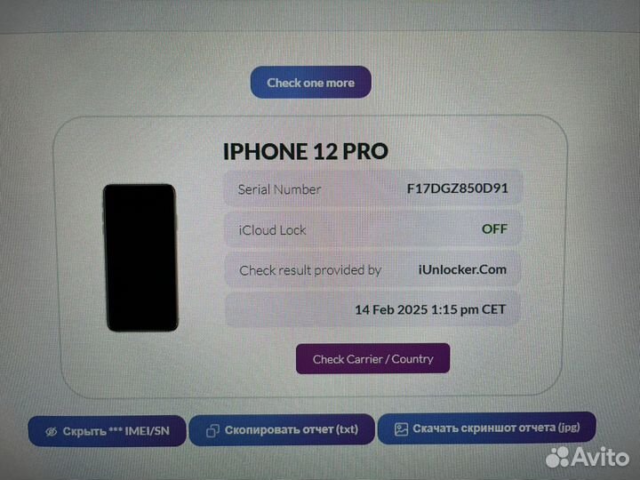 iPhone 12 Pro, 128 ГБ