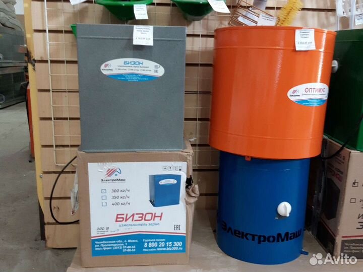 Измельчитель зерна Бизон