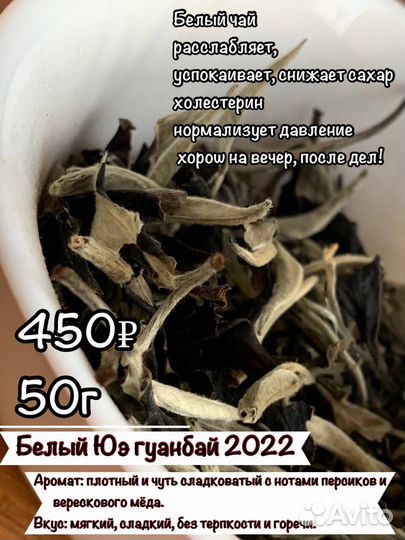 Премиум тегуанинь Милонсян,китайский чай