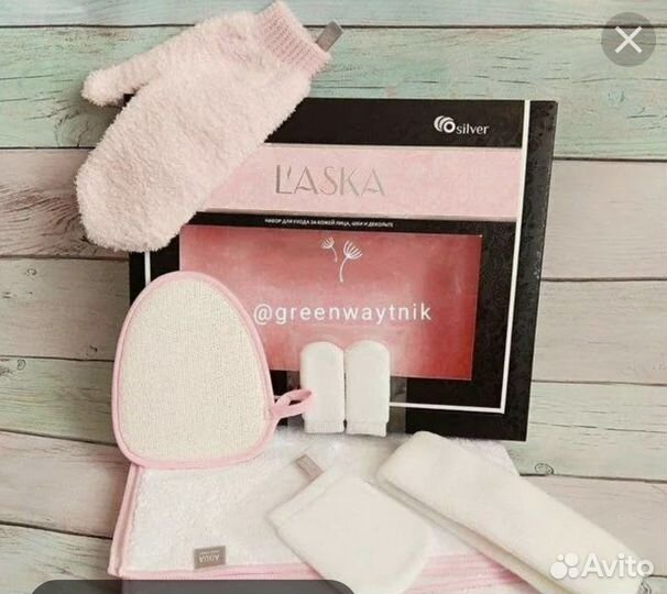 Набор для ухода за кожей Ласка фирма Гринвей