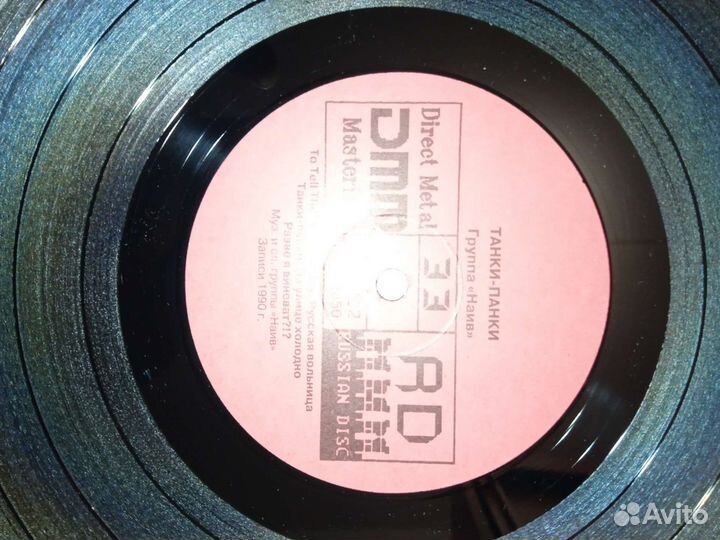 Винил пластинка SEX terror