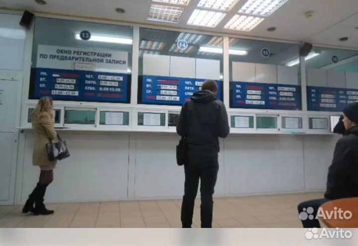 Помощь в гибдд